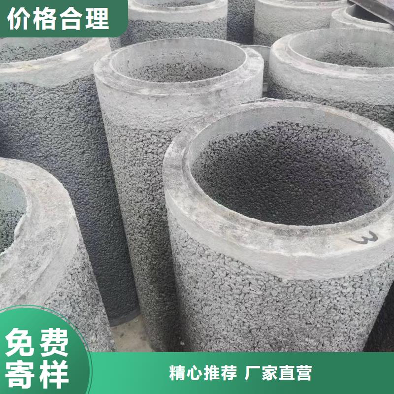 無砂混凝土透水管外徑500廠家用的放心