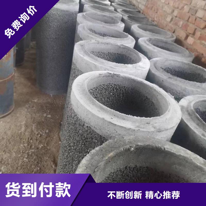 無砂管內(nèi)徑400價格同城公司
