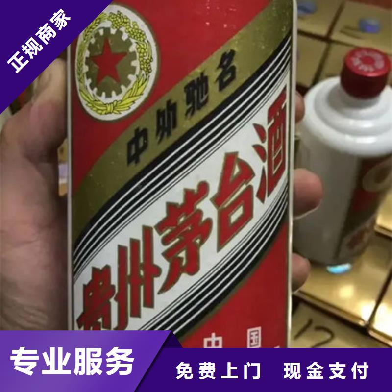 弥渡礼品回收价格表专业评估