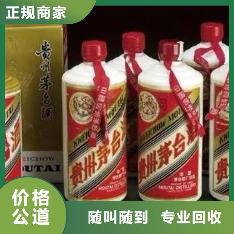 沾益区礼品回收高价上门专业评估