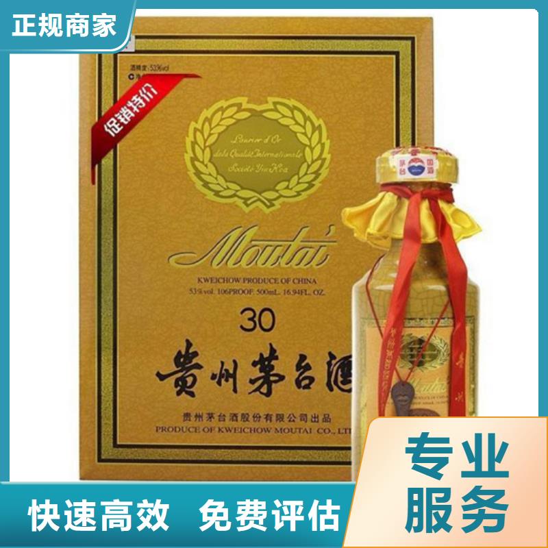 回收各种礼品高价回收县本地供应商