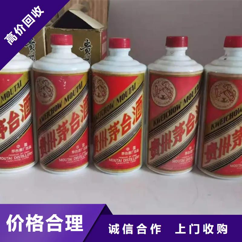 南澗回收名煙名酒24小時(shí)回收實(shí)力強(qiáng)