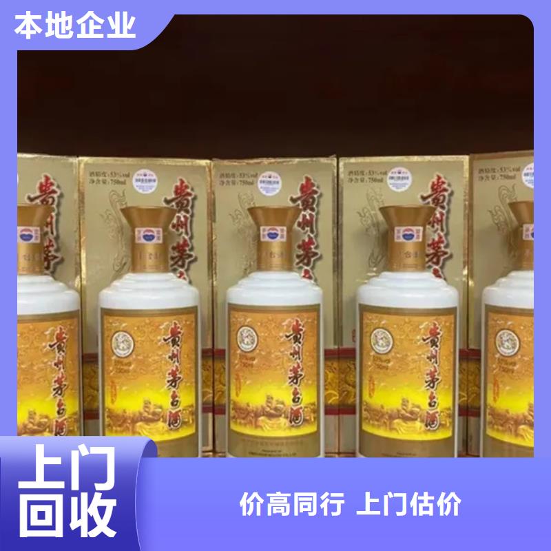 賓川回收名煙名酒24小時(shí)回收渠道正規(guī)