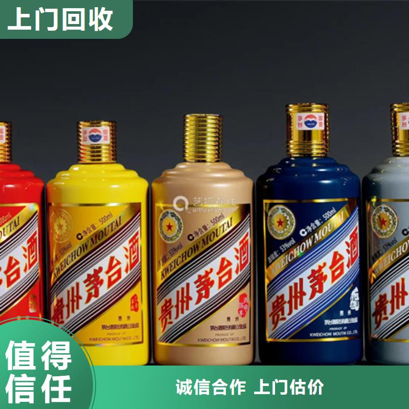 名烟名酒回收回收各种名酒老酒装车结算出价高