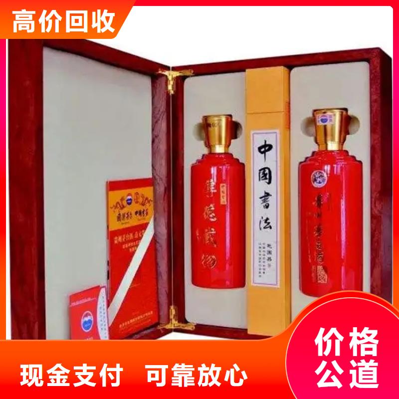 红河州老茅台酒回收店当地制造商