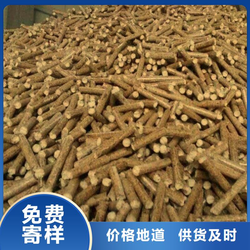 橡木顆粒燃料價格行情當(dāng)?shù)毓?yīng)商
