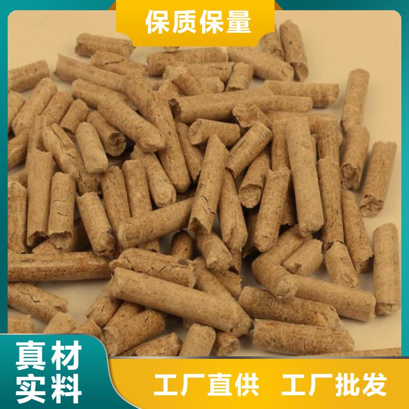 生物质颗粒小包装真材实料加工定制