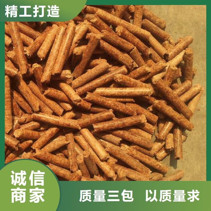 橡木燃燒顆粒棗木炭本地品牌