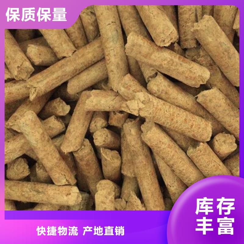 【顆粒燃料】,生物質(zhì)木質(zhì)顆粒售后無憂價格公道合理