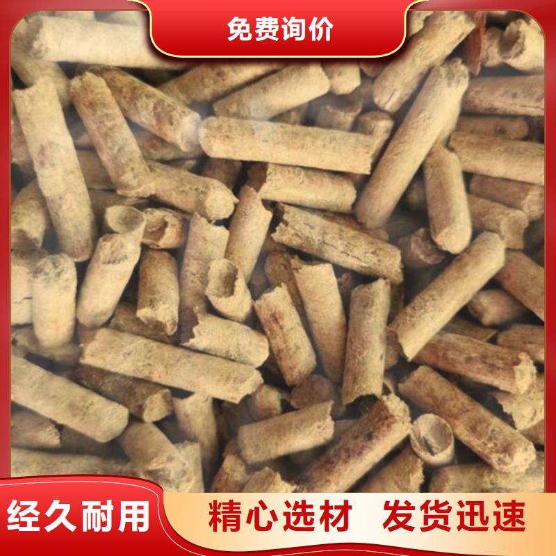 不結焦燃燒顆粒生產廠家好產品有口碑