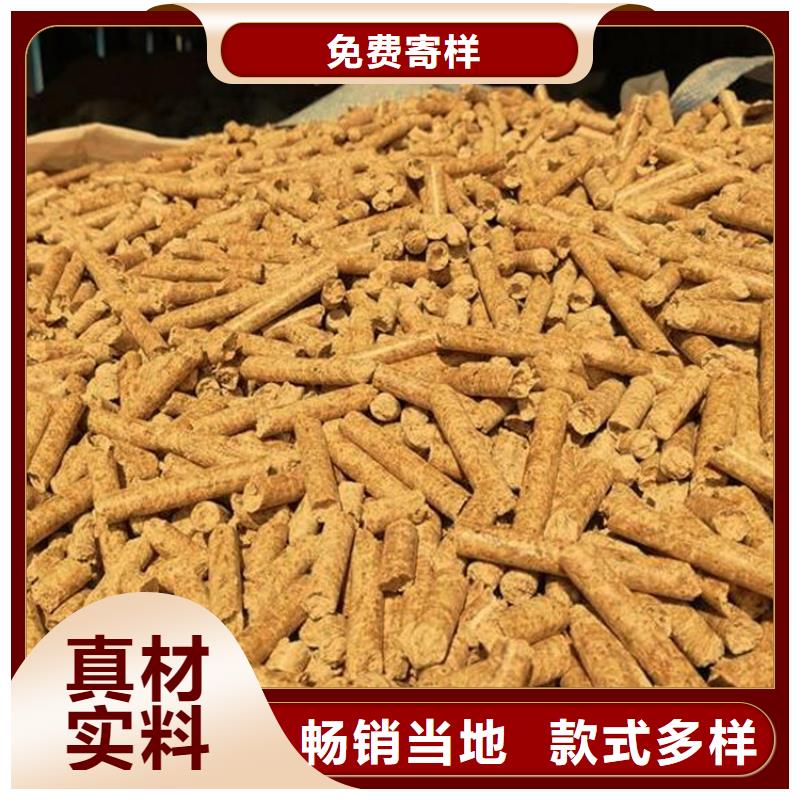 生物質(zhì)燃燒顆粒雜木炭當(dāng)?shù)厣a(chǎn)廠家