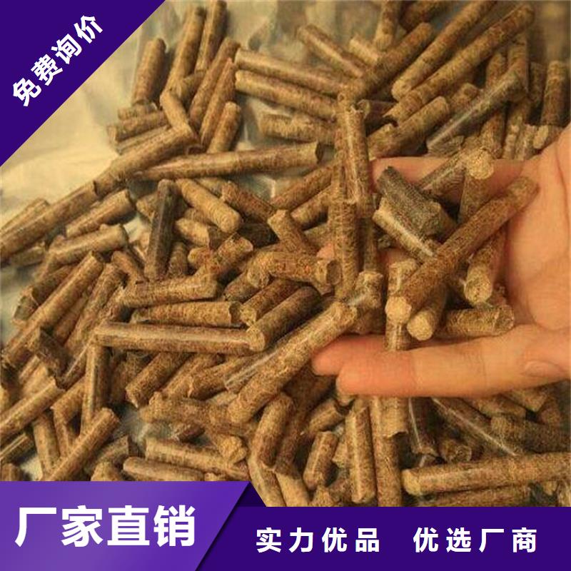 生物質(zhì)燃燒顆粒大爐料訂購