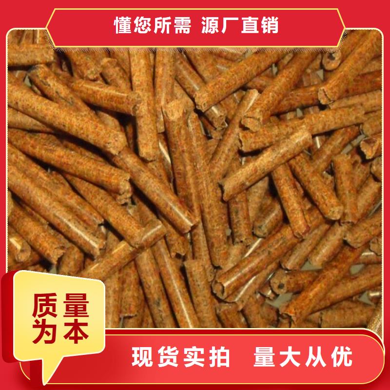 縣木質(zhì)燃燒顆粒質(zhì)優(yōu)價廉同城經(jīng)銷商