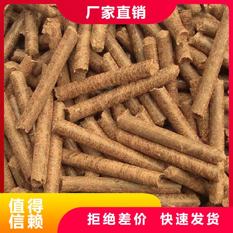 不結(jié)焦顆粒燃料果木炭專注產(chǎn)品質(zhì)量與服務(wù)