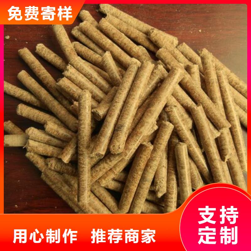 縣木質(zhì)燃燒顆粒工廠按需定制真材實(shí)料