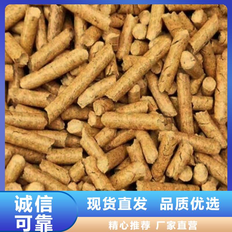 縣取暖顆粒燃料噸包同城供應(yīng)商