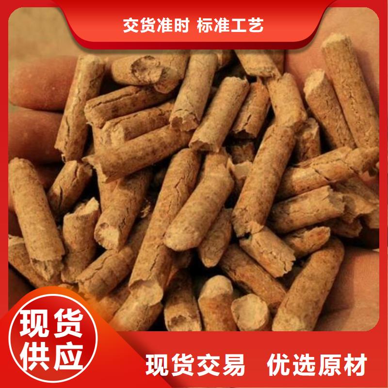 取暖顆粒燃料為您介紹一站式服務(wù)