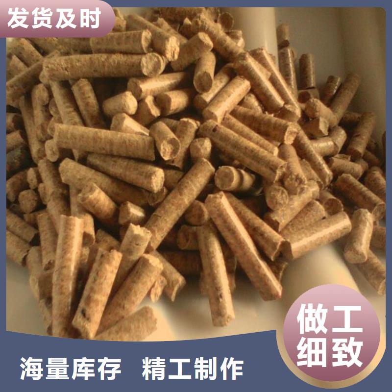 生物質(zhì)木質(zhì)顆粒質(zhì)優(yōu)價廉同城服務(wù)商