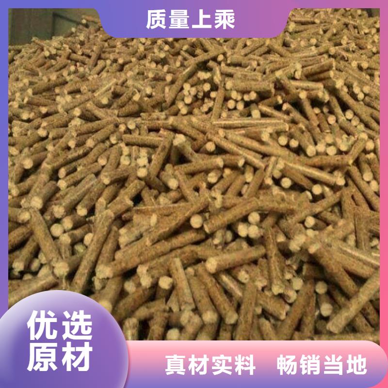 縣橡木顆粒燃料質(zhì)優(yōu)價(jià)廉同城品牌