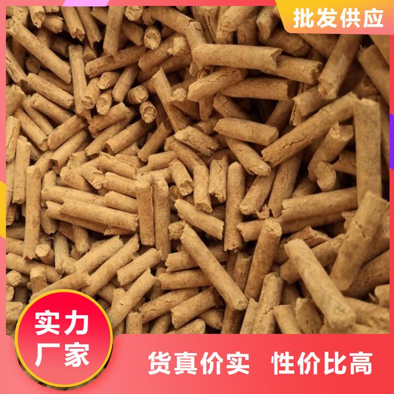 縣取暖顆粒燃料袋裝當(dāng)?shù)胤?wù)商