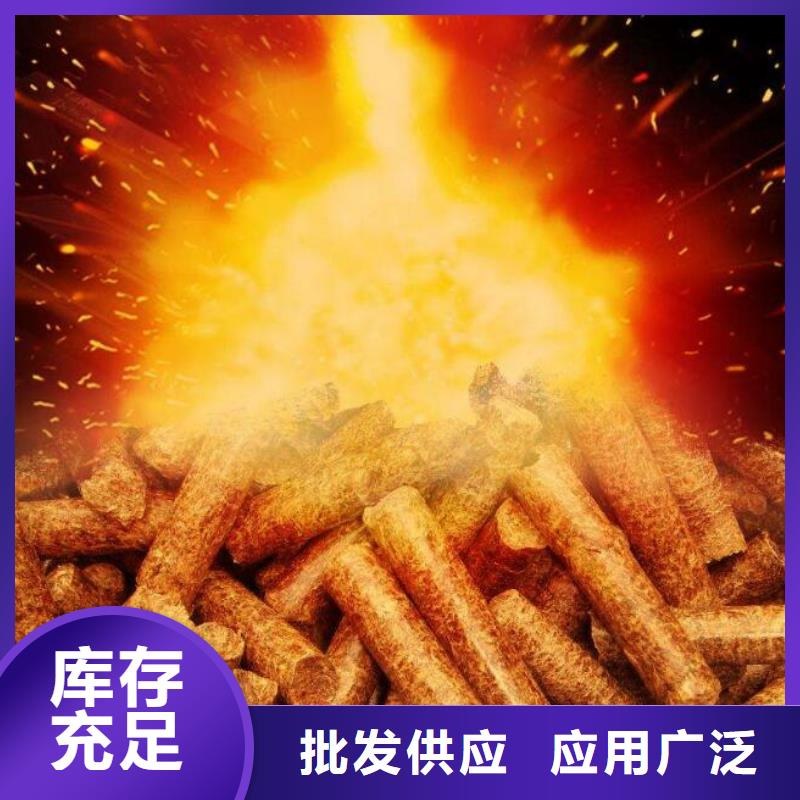 松木顆粒燃料小包裝品牌企業(yè)