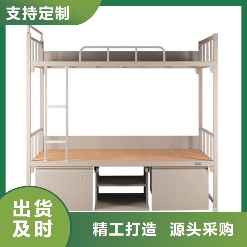 沁县学生上下床定制优选原材