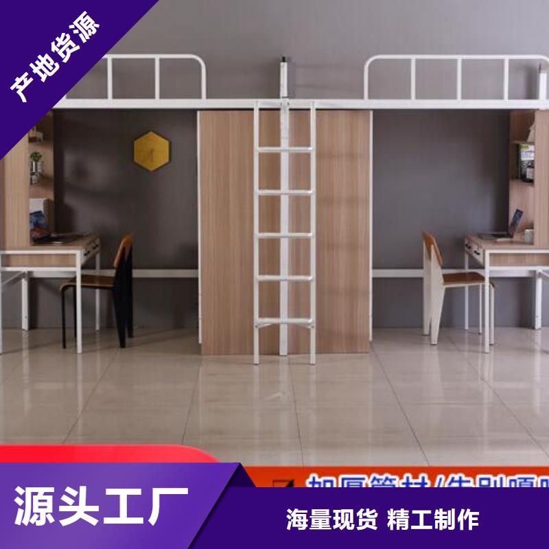 沁源县学生上下床厂家超产品在细节