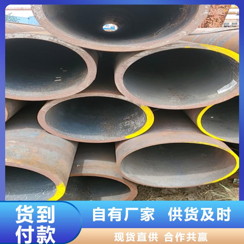 q345b無縫鋼管質(zhì)量保證源頭工廠量大優(yōu)惠