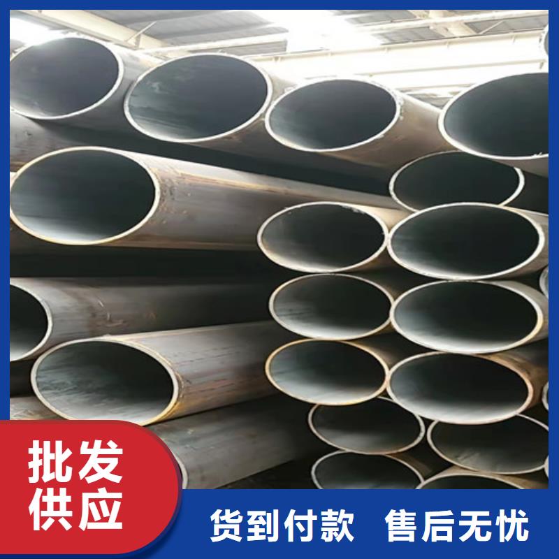 蕪湖45#小口徑無縫管不滿意可退貨
