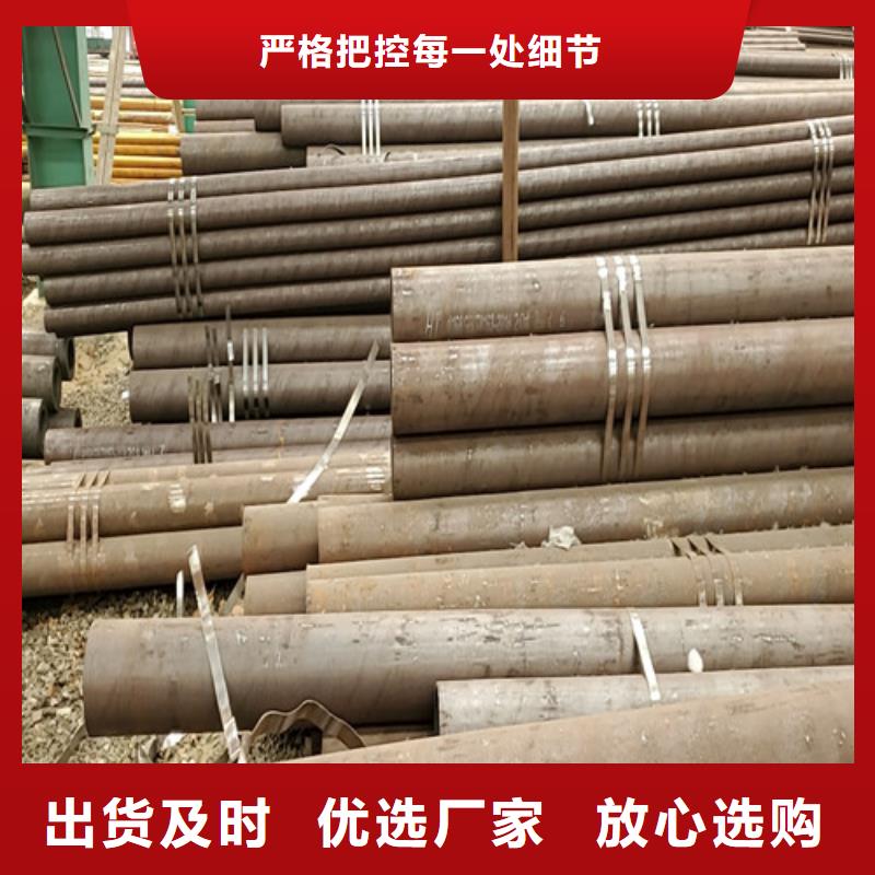 保定高壓鍋爐無縫管實體廠家質(zhì)量有保障