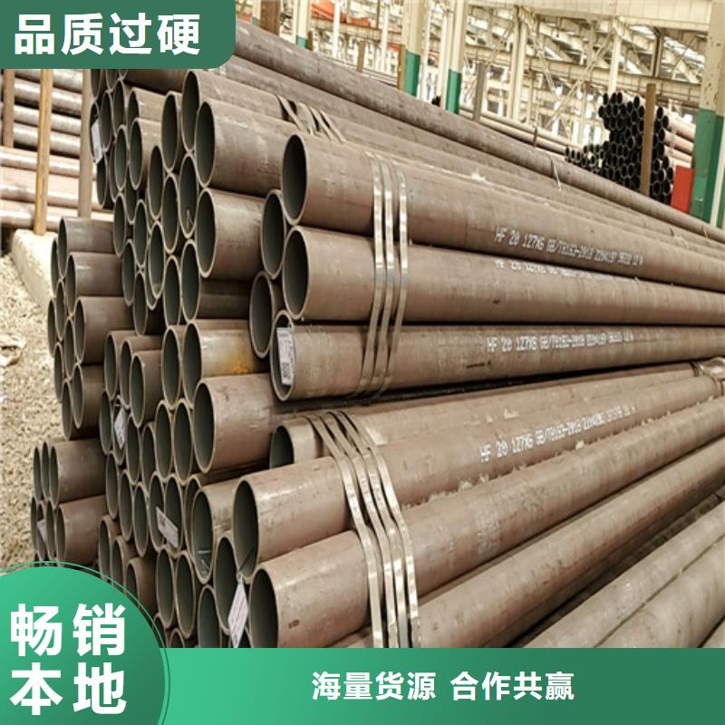 27SiMn无缝钢管本地正规大厂当地公司