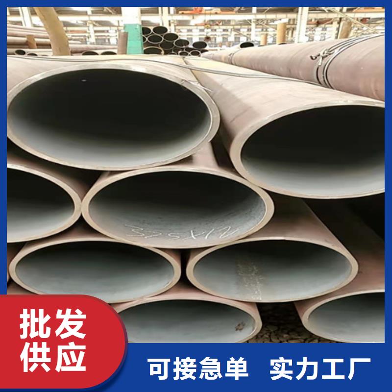 2023出廠價(jià)#黑河12CrNi2無縫鋼管公司#可配送