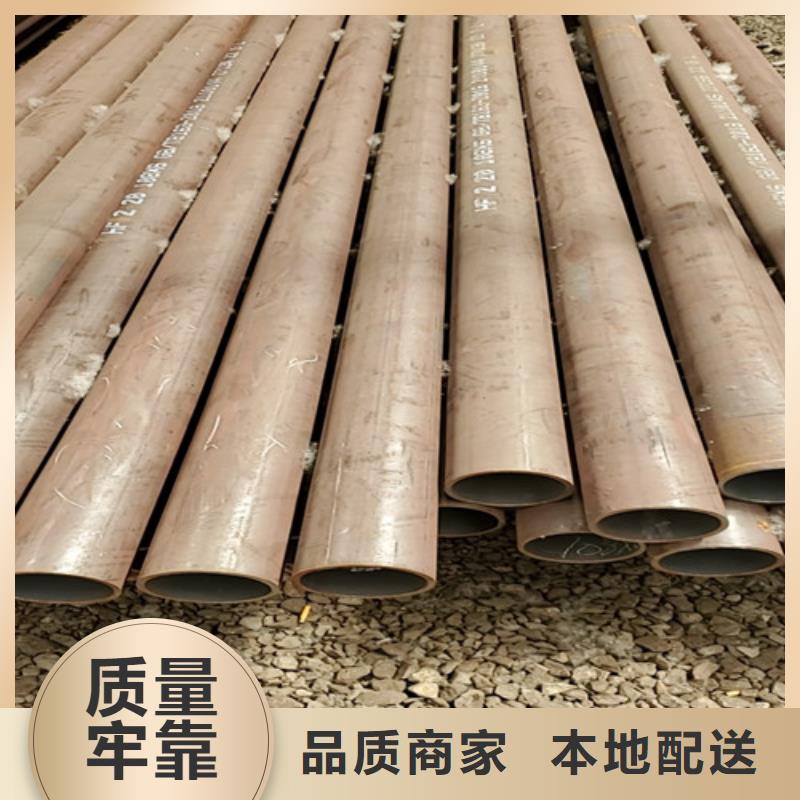 銷售45#無縫鋼管廠家研發(fā)生產(chǎn)銷售