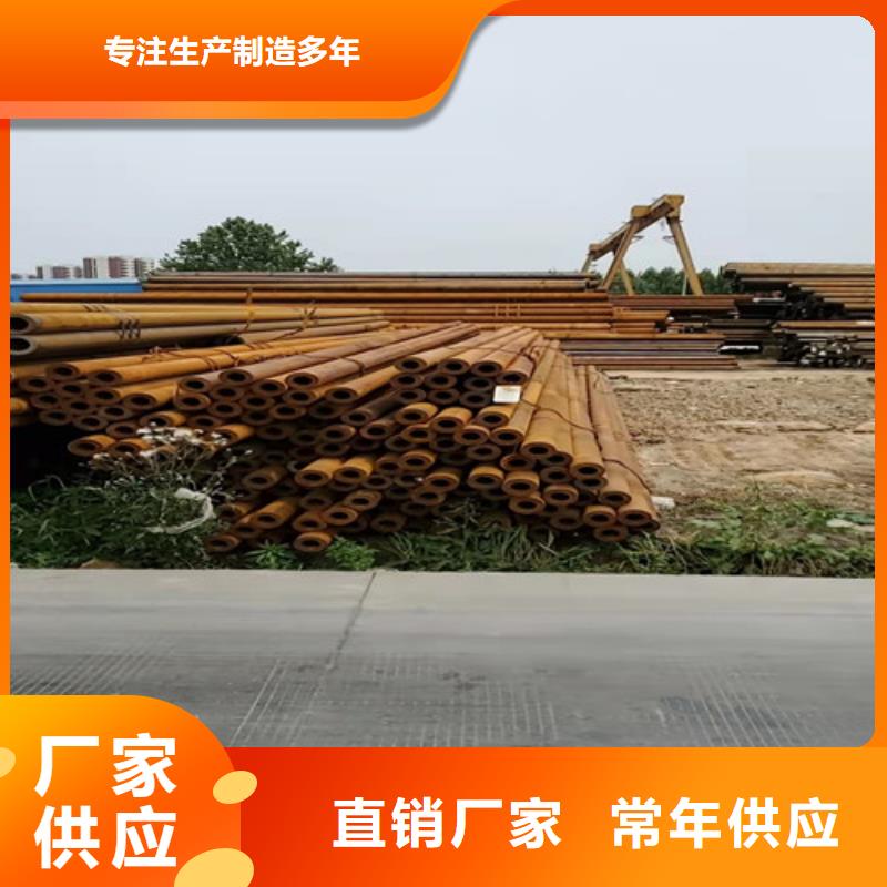 洛陽(yáng)20號(hào)精密無(wú)縫管好品質(zhì)查看詳情