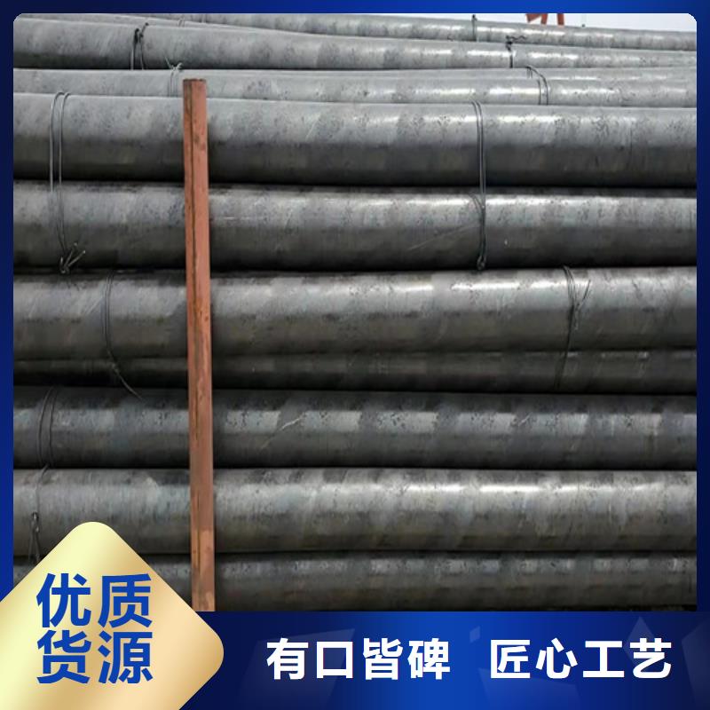 蕪湖45#小口徑無縫管不滿意可退貨