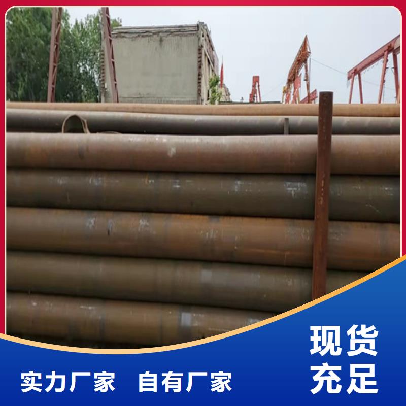 流體用無縫管低價貨源