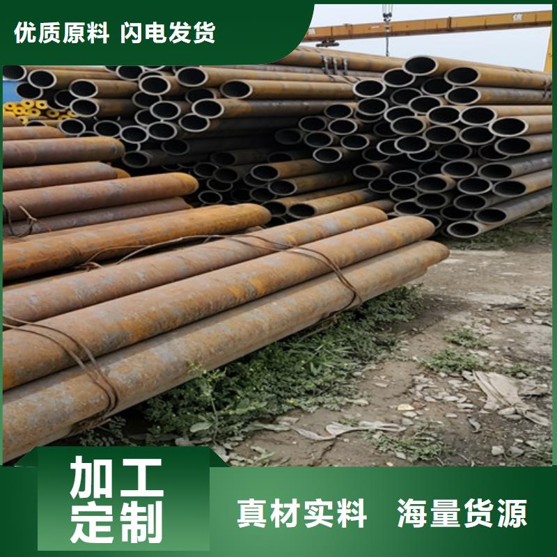 35Cr无缝钢管-您身边的35Cr无缝钢管厂家同城服务商
