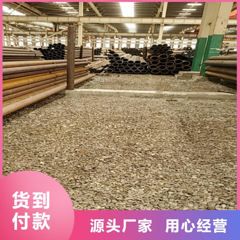 洛陽(yáng)20號(hào)精密無(wú)縫管好品質(zhì)查看詳情