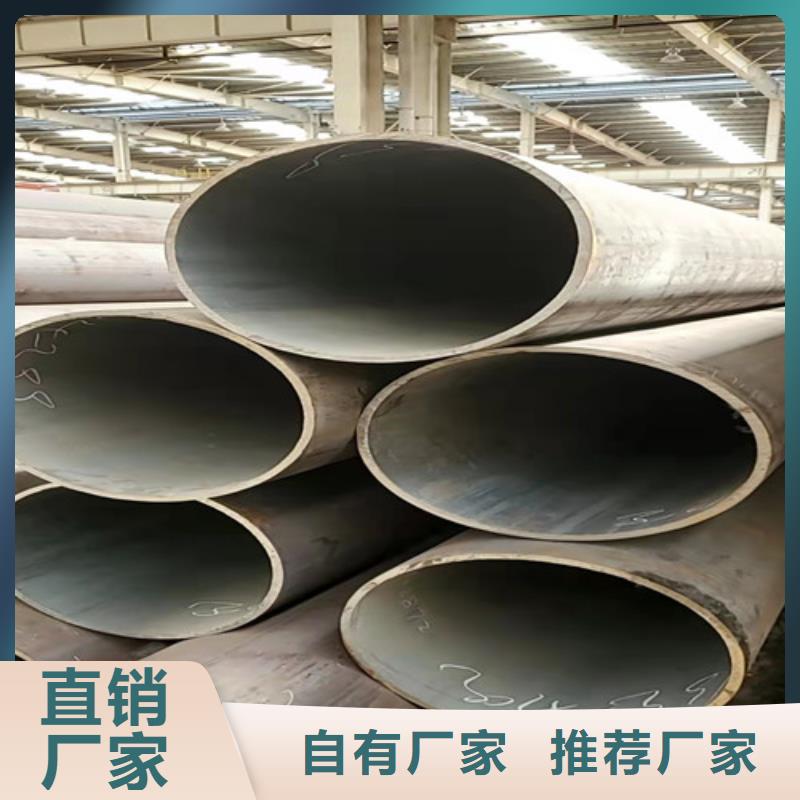 洛陽(yáng)Q345B大口徑無(wú)縫鋼管廠家,基地