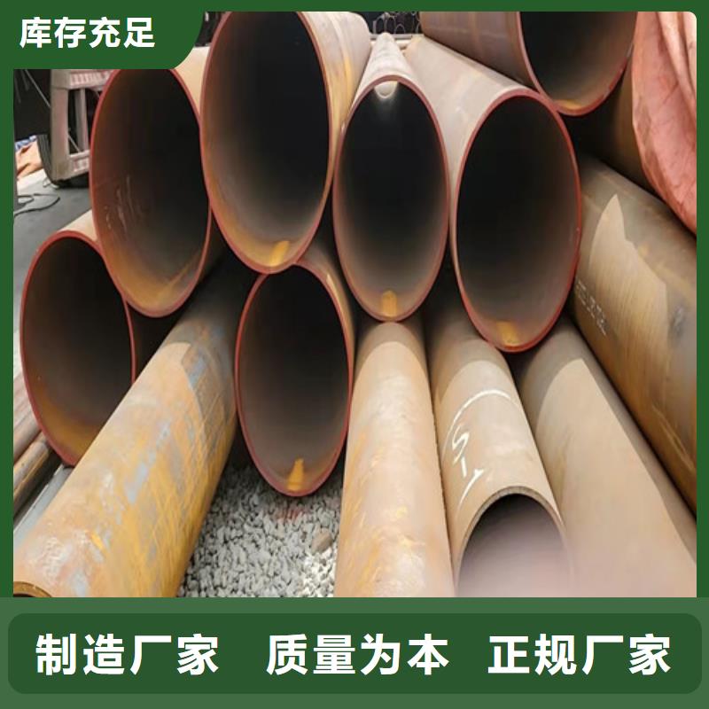 呂梁賣精拔無(wú)縫鋼管的當(dāng)?shù)貜S家