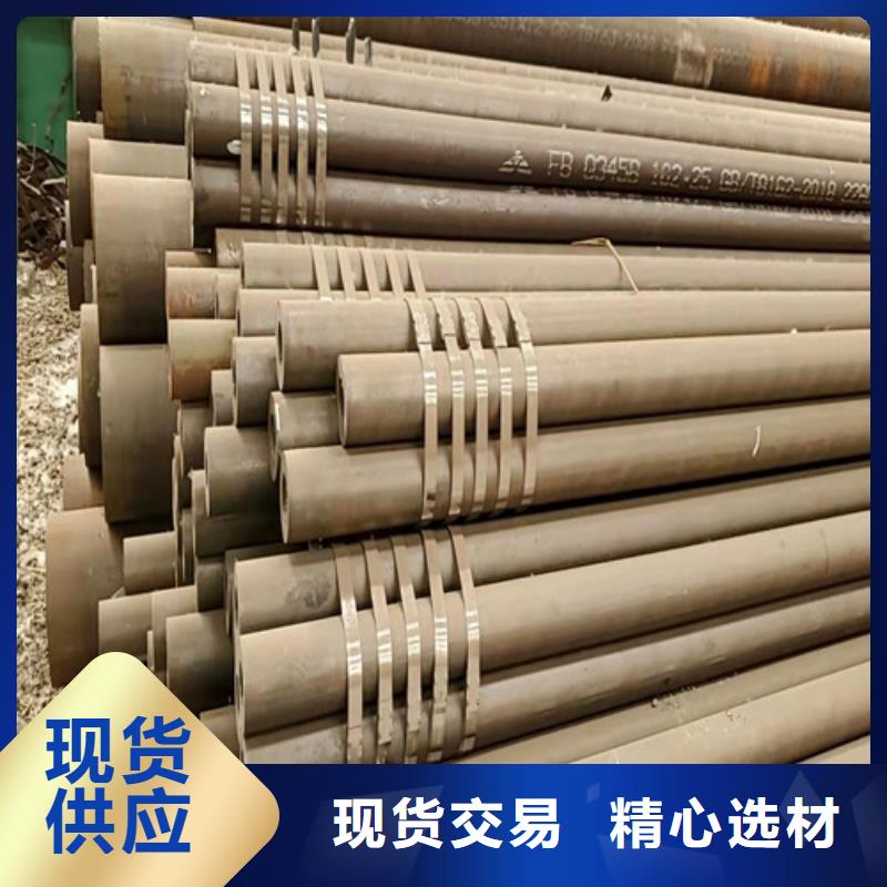 35Cr无缝钢管制作厂家选择我们选择放心