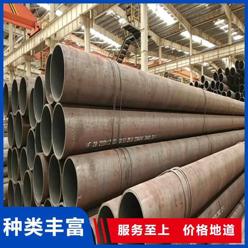 蕪湖45#小口徑無縫管不滿意可退貨