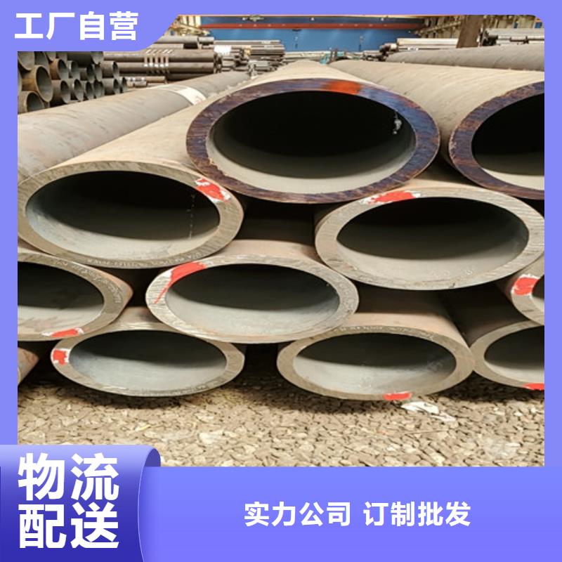 2023出廠價(jià)#黑河12CrNi2無縫鋼管公司#可配送
