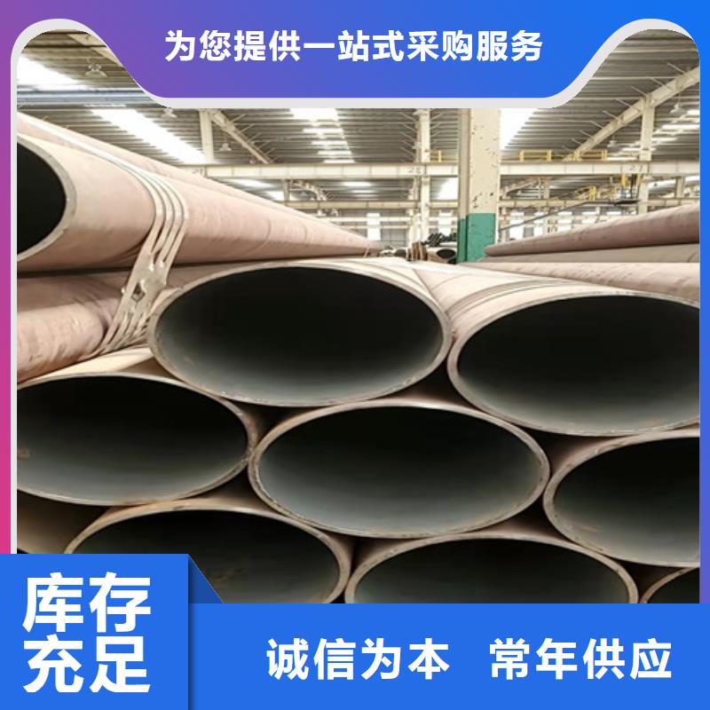 洛陽(yáng)20號(hào)精密無(wú)縫管好品質(zhì)查看詳情