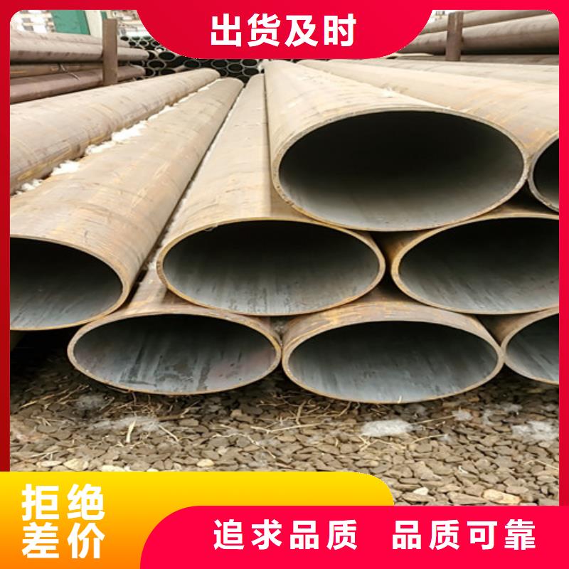質量好的45#大口徑無縫鋼管實體廠家制造廠家