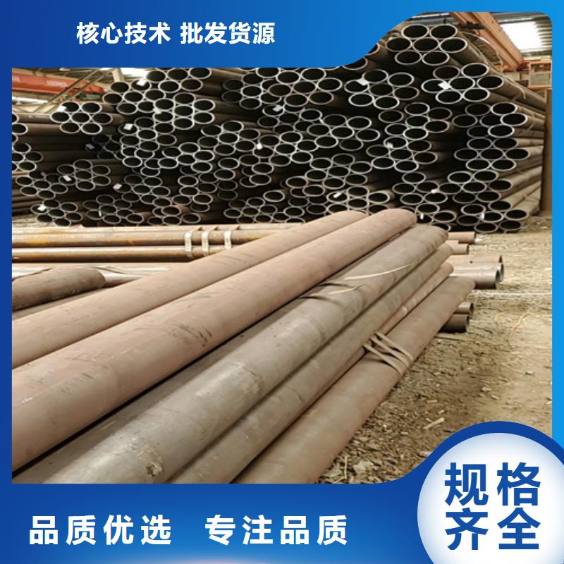 蕪湖45#小口徑無縫管不滿意可退貨