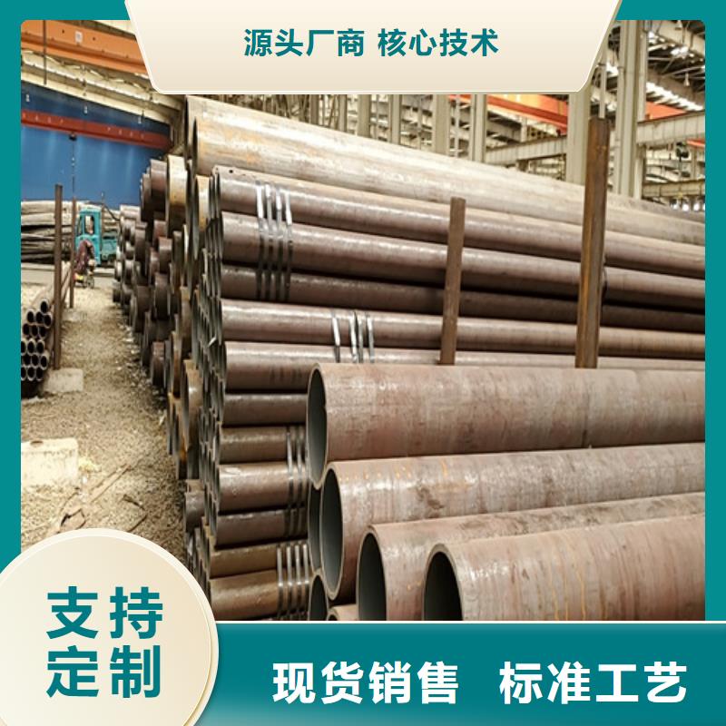 高品质船舶用无缝钢管厂商同城公司