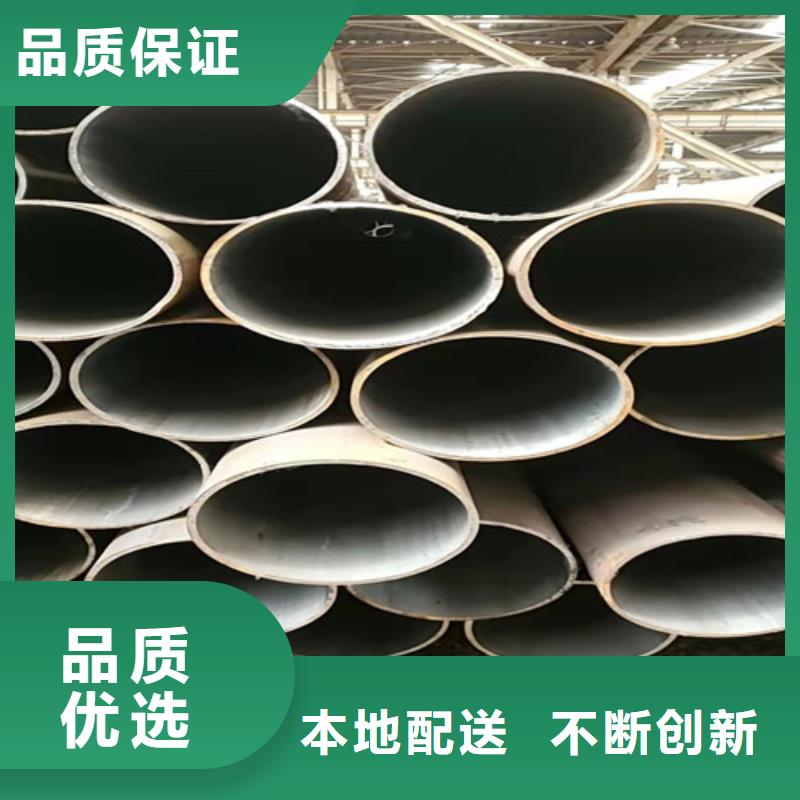 20號精密無縫鋼管品類多現(xiàn)貨直發(fā)
