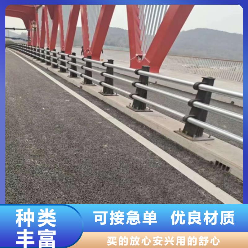 橋梁防撞護(hù)欄性價(jià)比高種類齊全