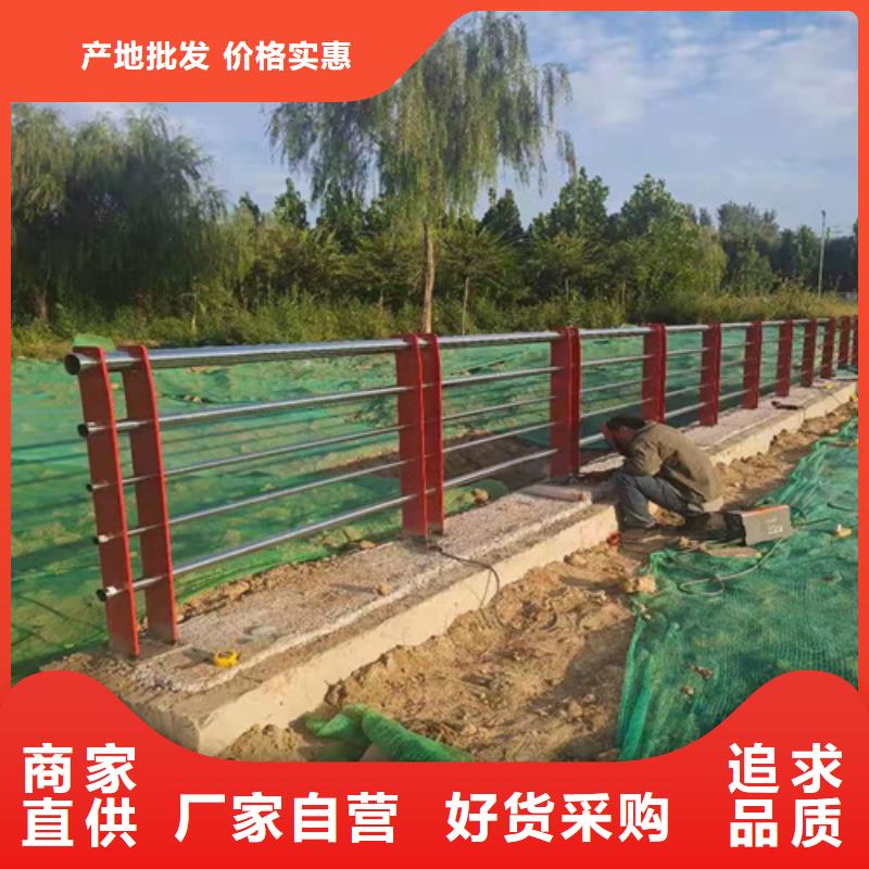 景觀護(hù)欄良心廠家快捷物流